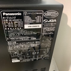 ジャンク‼️Panasonicオーブンレンジ　NE MS267の画像