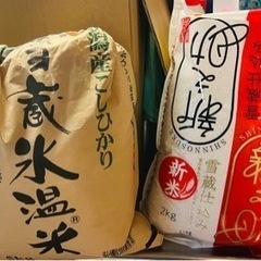 食品、洗剤、生活雑貨、タオルなど