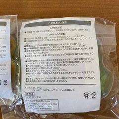 【新品・未使用品】保冷剤の画像