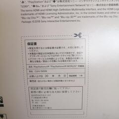 超人気のPSVRです✨かなり美品で全て揃ってますよ～の画像