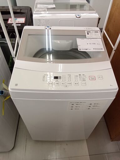 ★ジモティ割あり★ NITORI 洗濯機  6kg  21年製  動作確認／クリーニング済み TC846