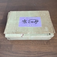 8/3まで　酒器セットの画像
