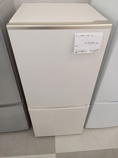 ★ジモティ割あり★ AQUA  冷蔵庫 168L  22年製  動作確認／クリーニング済み TC847