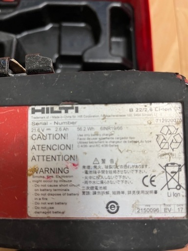 ヒルティ22vインパクトドライバー