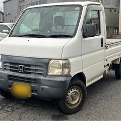 全てコミコミ価格！アクティトラック