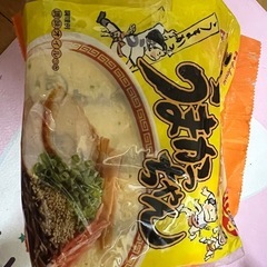 （決定）うまかっちゃん
