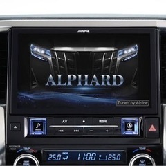 アルファード30系ナビ　10インチ以上
