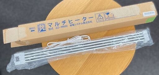 省電システム マルチヒーター ZZ-M600