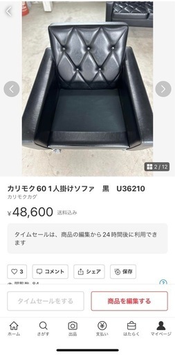 カリモク60 1人掛けソファー カリモク60 karimoku フレームチェア 1人掛け ソファ マスタード