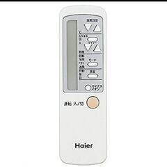 ハイアール　窓用エアコンのリモコンを探しています。