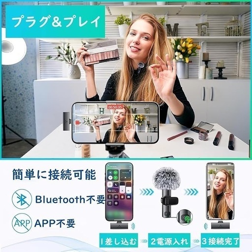 ワイヤレスピンマイクノイズ軽減 360°集音録音 風防付き スマホ外付けマイク プラグ＆プレイ ２人同時使用 超ミニ クリップマイク iPhone/iPadに対応 TK＆YouTube＆Vlog動画撮影/ライブ配信用/生放送/オンライン授業に最適