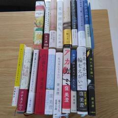 文芸書
