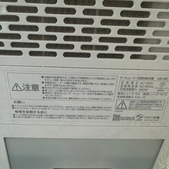 サーキュレーターの画像