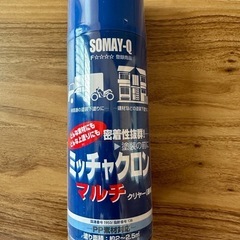 ミッチャクロン