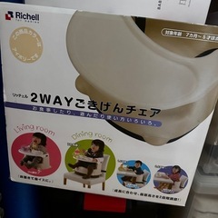 オムツ替え オムツ台 おむつ交換台&チェアの画像