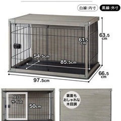 アイリスオーヤマ 犬 サークル ウッディサークル インテリア の画像