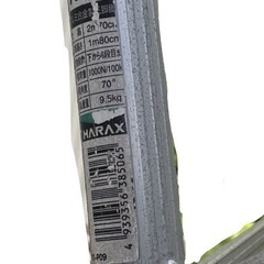 9尺　アルミ三脚　HARAX  AP-9の画像