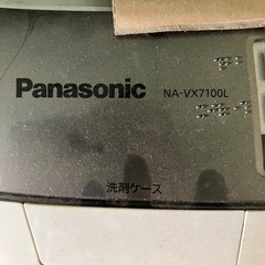 新開発「スピンダンシング洗浄方式」採用で、最速※1約30分洗濯を実現  ドラム式洗濯乾燥機「NA-VX7100L」の画像