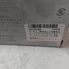 AI-WILL【業務用】大容量食品ラップ 30cm×300m スライドカッターでの画像