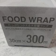 AI-WILL【業務用】大容量食品ラップ 30cm×300m スライドカッターでの画像