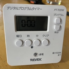 🍀価改デジタルプログラムタイマーPT70DW