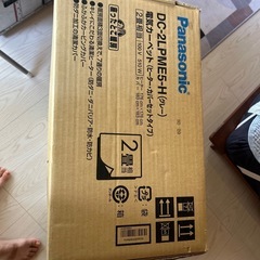 電気カーペット2畳用の画像
