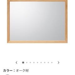【新品】無印　壁に取り付けられる家具　鏡