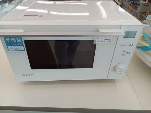 ★ジモティ割あり★ SHARP 電子レンジ   20年製  動作確認／クリーニング済み TC849
