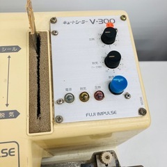 ⭐️業務用⭐️富士インパルス　電動真空脱気シーラー V-300の画像