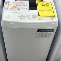 洗濯機　ヒタチ　 HITACHI　NW-50H 　2022年製　ホワイト