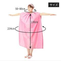 無料✨【よもぎ蒸しセット】の画像