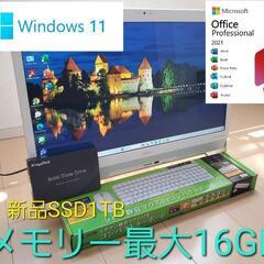 富士通Core-i7/新品SSD1TB/16GB/DVD-S/オ...