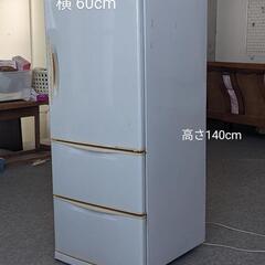 【まだあります！】冷蔵庫２ドア　248L　1998年　サンヨー　...