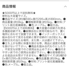 カラーボックス 収納棚の画像