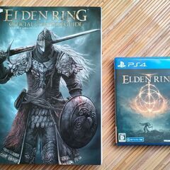 PS4 ELDEN RING エルデンリングと公式ガイドブック