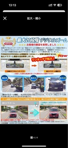 JADO T690 12型右レンズのミラー型外付けリアカメラ JADOドライブレコーダーミラー型 5K解像度 12インチ 前後カメラ