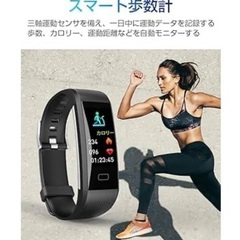 新品未使用✨スマートバンド　スポーツウォッチ115plusの画像