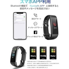 新品未使用✨スマートバンド　スポーツウォッチ115plusの画像