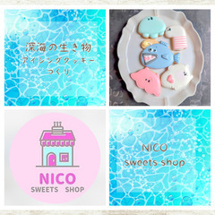 【夏休みKIDSワークショップ～第2便～】 - ワークショップ