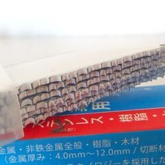開封未使用 LENOX バイメタルセーバーソーブレード 200mm 10/14山 LXJP850RP 6枚入り☆ 札幌市 北区 屯田 の画像