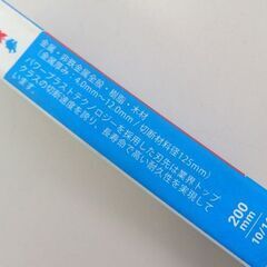 開封未使用 LENOX バイメタルセーバーソーブレード 200mm 10/14山 LXJP850RP 6枚入り☆ 札幌市 北区 屯田 の画像
