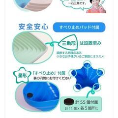 バランスストーン　おもちゃ　トレーニング　モンテッソーリ　バランスボードの画像
