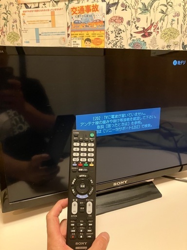 BRAVIA テレビ