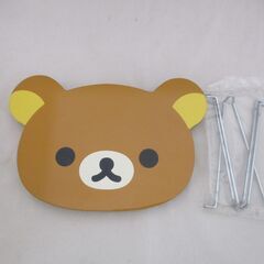 [819]リラックマ　ミニミニテーブル　非売品（アミューズメント専用）