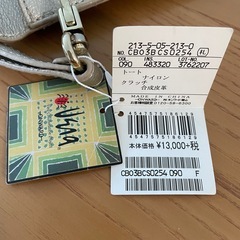 【新品】　23区　クラッチバッグの画像