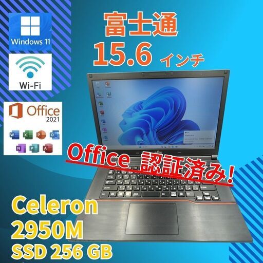 LIFEBOOK AH50/C2　Windows11 office2024認証済 LIFEBOOK AH50/C2 Windows11 office2024認証済 7162aof) パソコン
