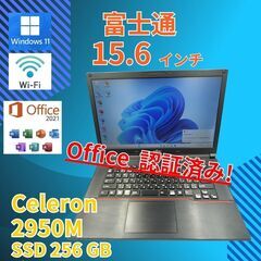動作◎ 15.6 富士通 ノートPC LIFEBOOK A574/K Celeron 2950M windows11 pro 16GB SSD256GB  オフィス (A992)