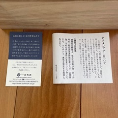 ビアタンブラーペアの画像
