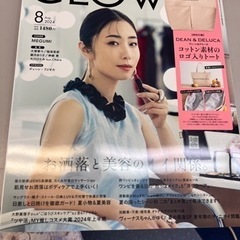 Glow ８月号　　雑誌のみ