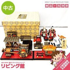 su0070　菊水作 御雛道具 黒 菊紋 和風 ミニチュア 工芸...